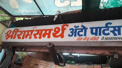 Shriram Samarth Auto Parts