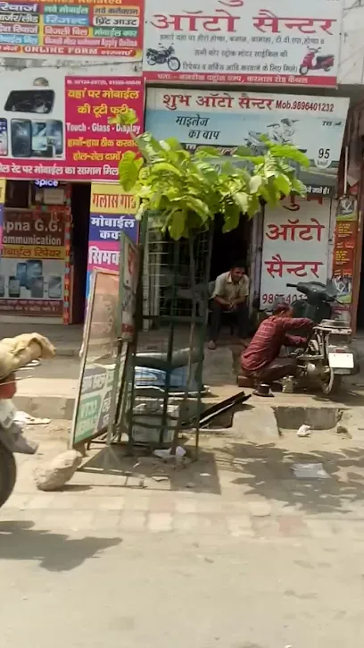 Shubh Auto Center
