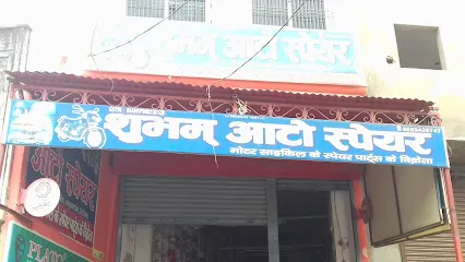 Shubham Auto Spare
