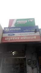 Shubham Motors