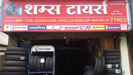 SHUMS TYRES
