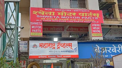 Shweta Motor Parts