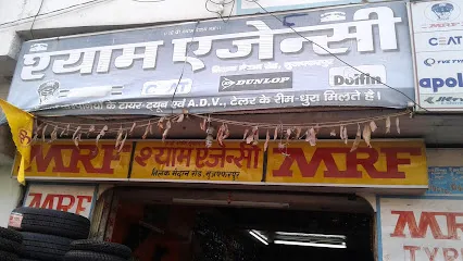 Shyam Agency