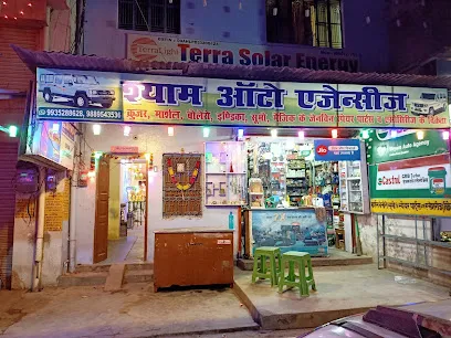 Shyam Auto Agency Robertsganj