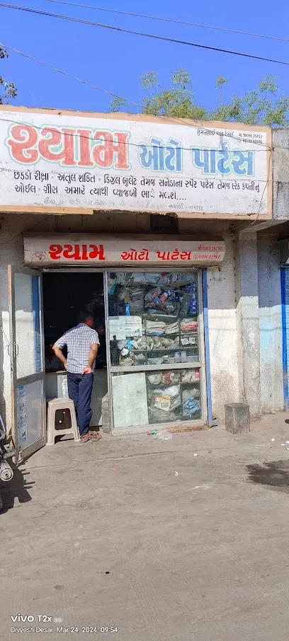 SHYAM AUTO PARTS