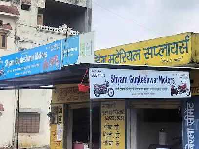 Shyam Gupteshwar Motors - Udaipur