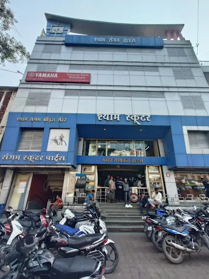 Shyam Scooter and Motorcycle House