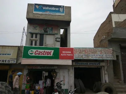 Sidana Auto Parts.