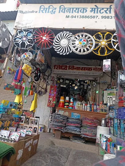 Siddhi vinayak motors
