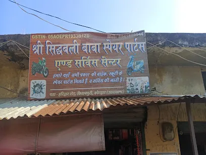 Sidhbali Baba spare parts and auto service