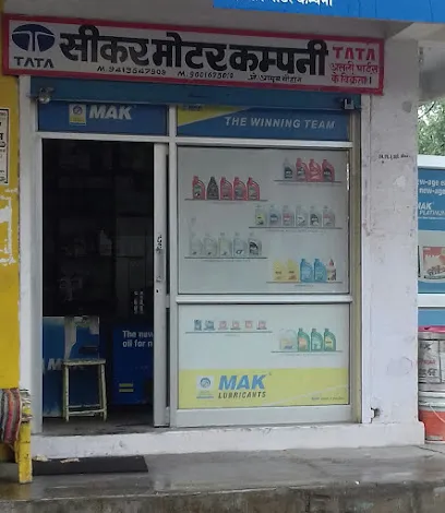 Sikar Sales Agency