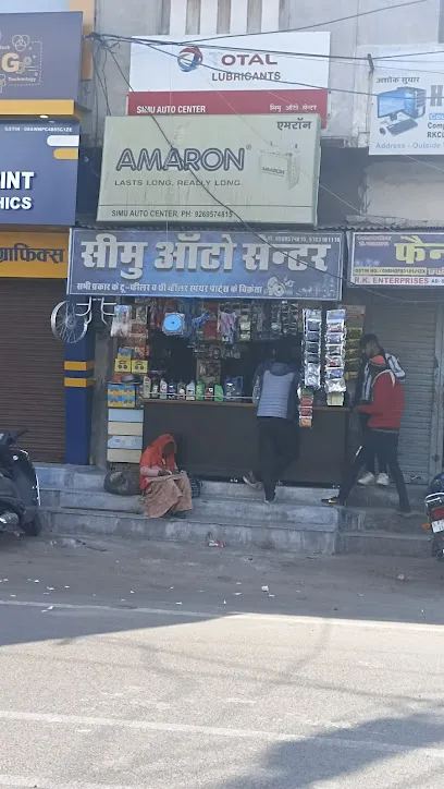 Simu Auto Centre