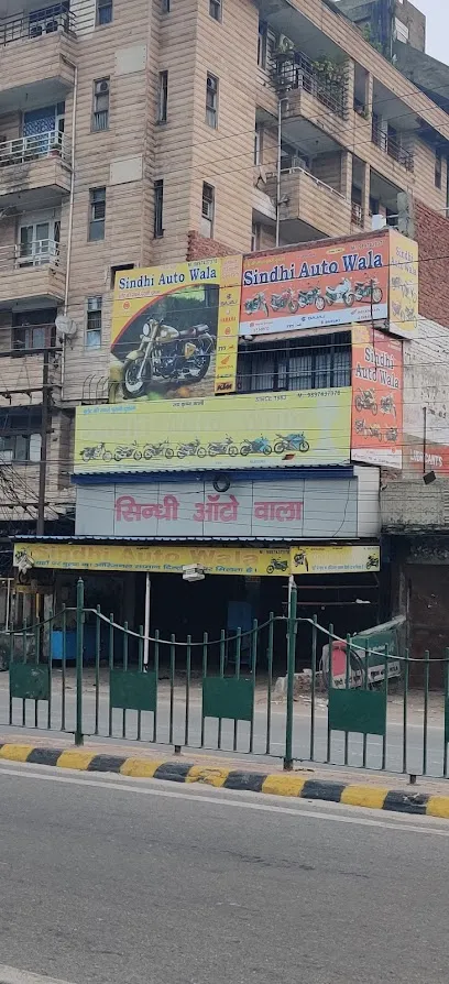 Sindhi Auto wala