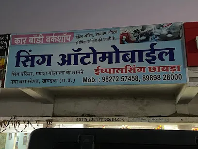 SINGH AUTOMOTIVE