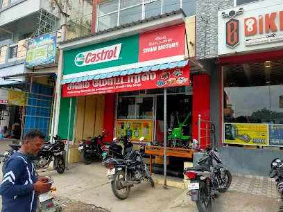 SIVAM MOTORS
