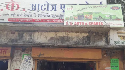 S.K. AUTO AND SPARES