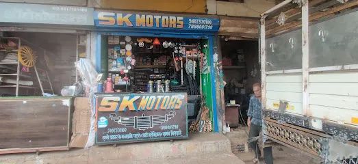 Sk motor private bus stand