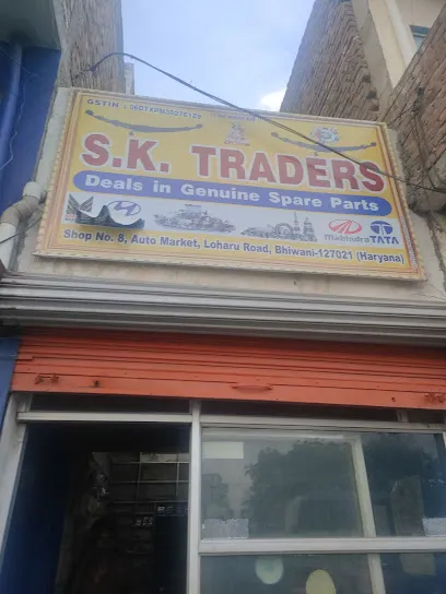 SK TRADERS