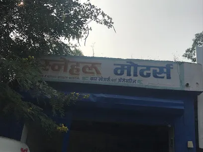 Snehal Auto Parts