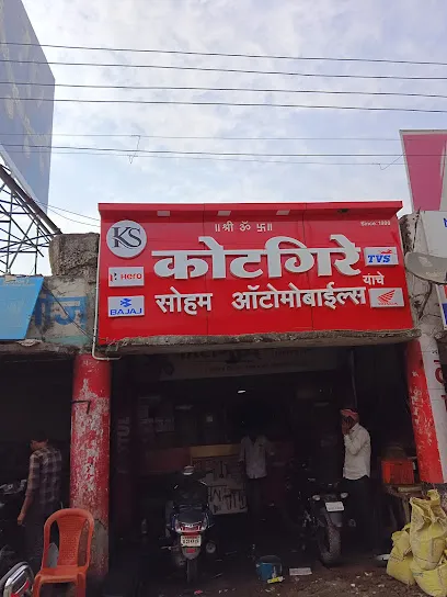 Soham Automobiles