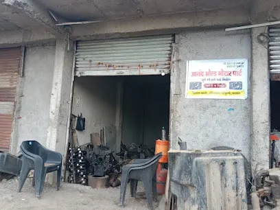 Soham old motor parts