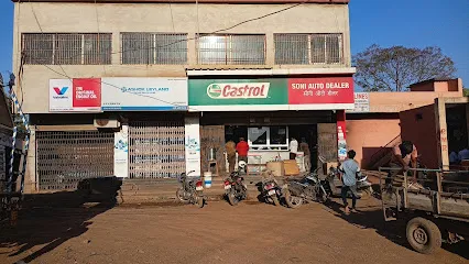 Soni Auto Dealers