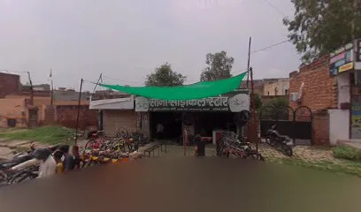 SONI CYCLE STORE
