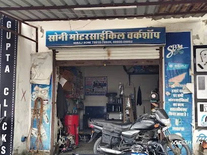 Soni motorcycle workshop modified