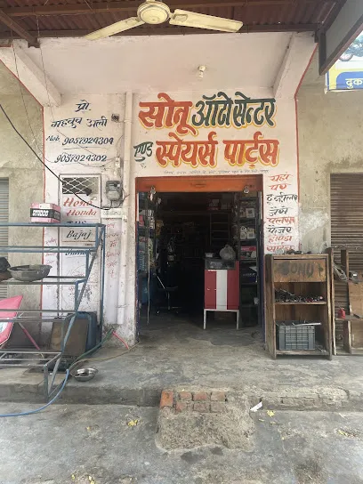 Sonu auto centre and spare parts
