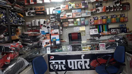 Sonu Car श्रृंगार Total Car Accessories Amravati
