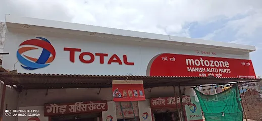 Sonu Moterbike Repair And Parts Shop