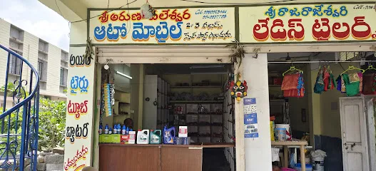 Sree arunachaleshwara automobiles