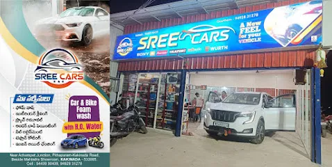 SREE CARS