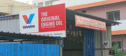 Sreenivasa Automobiles(Two Wheeler Spares & Accessories)