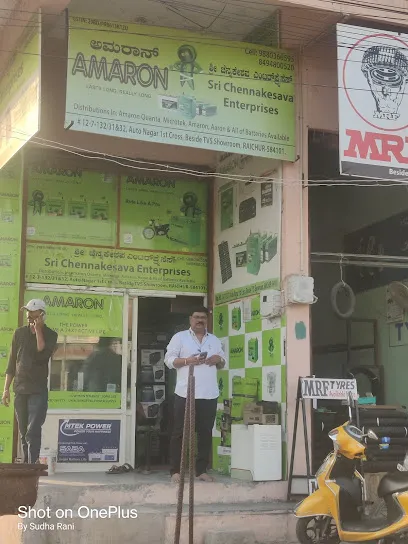 Sri Chennakesava Enterprises Quanta Batteries, Amaron Battery, Microtek battery and inverter store