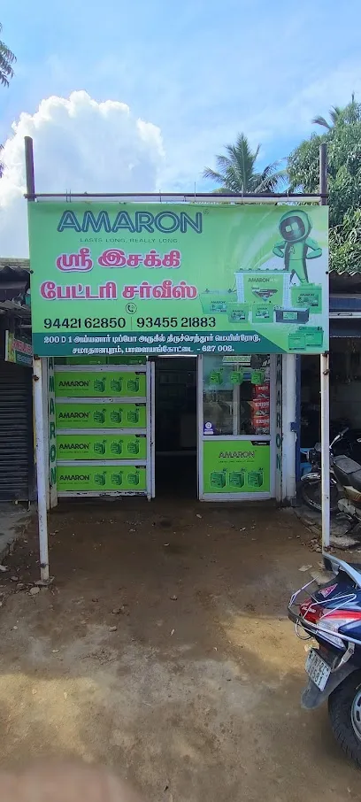 Sri Essakki Battery Services