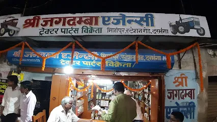 Sri Jagdamba Agency