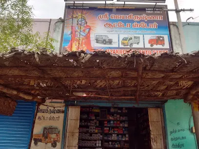 Sri Jaya Krishna Auto Store