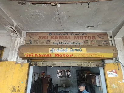 Sri Kamal Motor