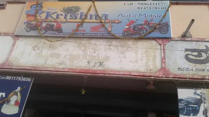 Sri Krishna Auto Mobiles