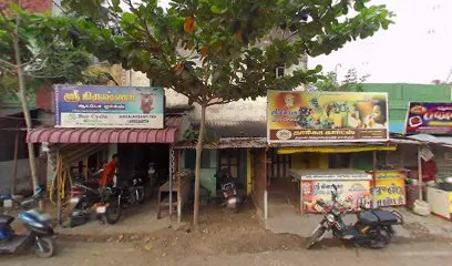 Sri Krishna Two Weler Works