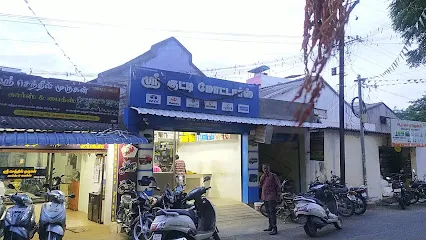 SRI KUTTY MOTORS