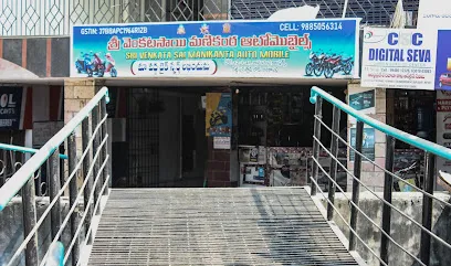 Sri lucky Automobiles