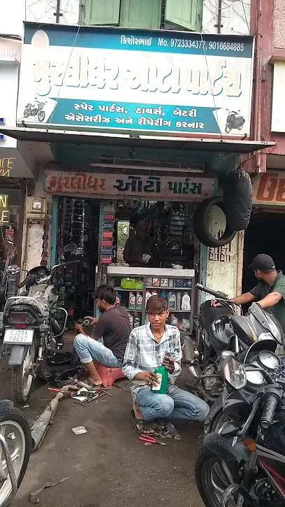 Sri Murlidhar Auto Parts