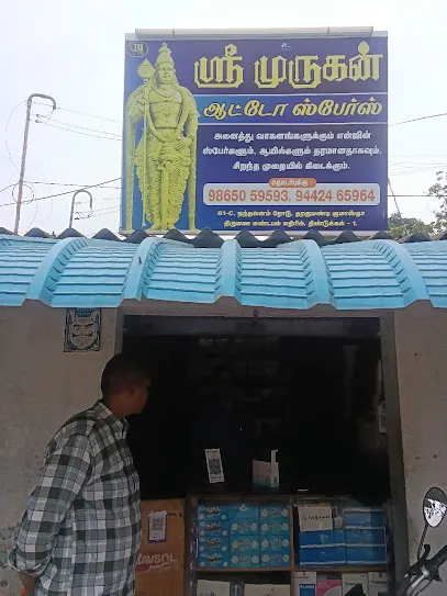 Sri Murugan Auto Spares