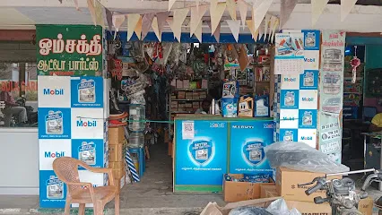 Sri Omsakthi Auto Parts