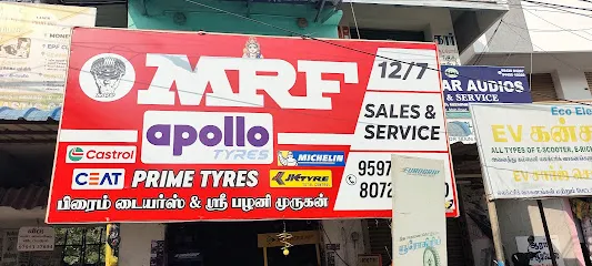 Sri Palani Murugan Two Wheeler Tyre Shop & spot puncher