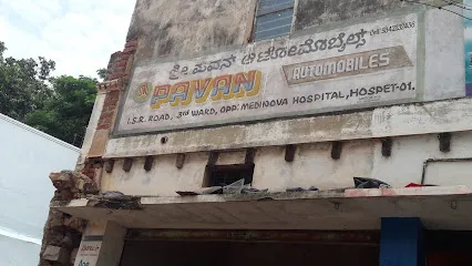 Sri Pavan Automobiles