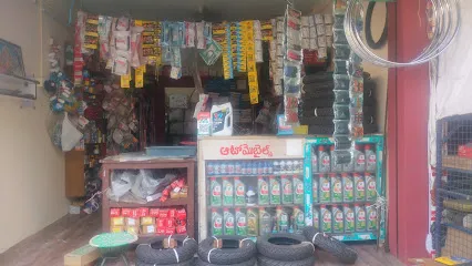 SRI RADHAKRISHNA AUTO AND GENERAL STORES
