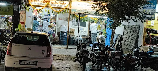 Sri RajaRajeshwari Automobiles